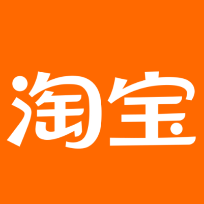 武强淘宝云仓一件代发，淘宝菜鸟电子面单快递仓储代发